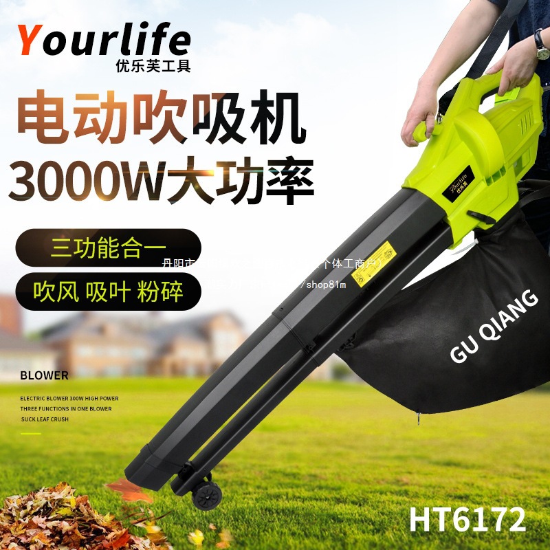 电动树叶吹吸机粉碎机碎叶机吹风除尘器工业大功率鼓风机吹灰