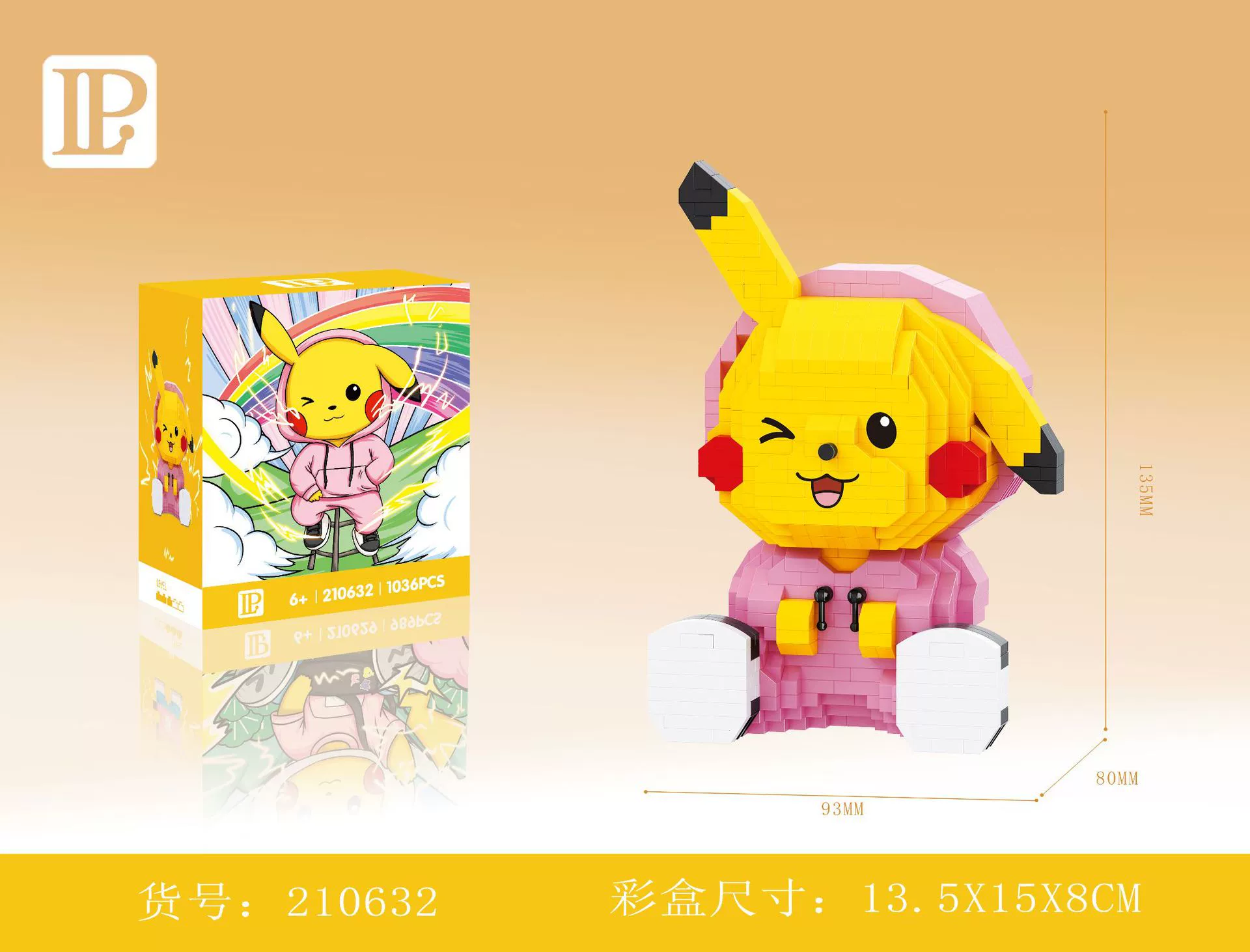 Cartoon doll, constructor, toy for men and women, girl's gift