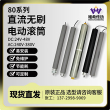 ԃ~Ψϣ����ֱ��80ֱ���oˢ늄ӝLͲ����늙C��ˮ�� ��ݔ�͎����z