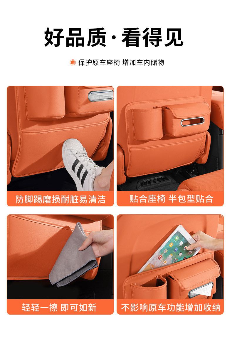 General Motors Car Seat Anti-Kick Pad, Backrest Tissue Box, Storage Bag, Cup Holder, Protective Pad, Car Interior Accessories