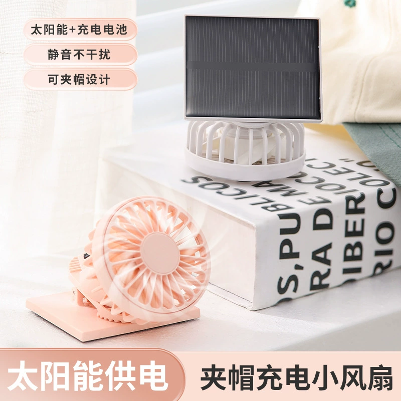 Зажим небольшой вентилятор маленький общежитие портативный мини сверхдлинное общежитие