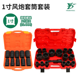 Ӣ��1����Ͳ�M���t�C����^25mm�ķ������^�L�����b17pc�����Ͳ