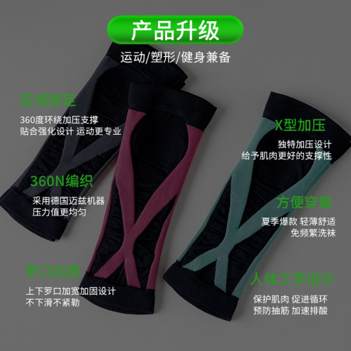 Meikes professional outdoor sports compression leg sleeves football basketball running pressure calf sleeves gradient pressure socks