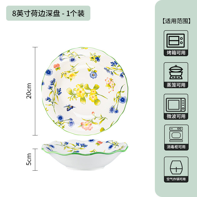Hua Yu serie de cubiertos de cerámica de color esmaltado exquisito conjunto de platos de cerámica doméstica platos de sopa platos platos set image 11
