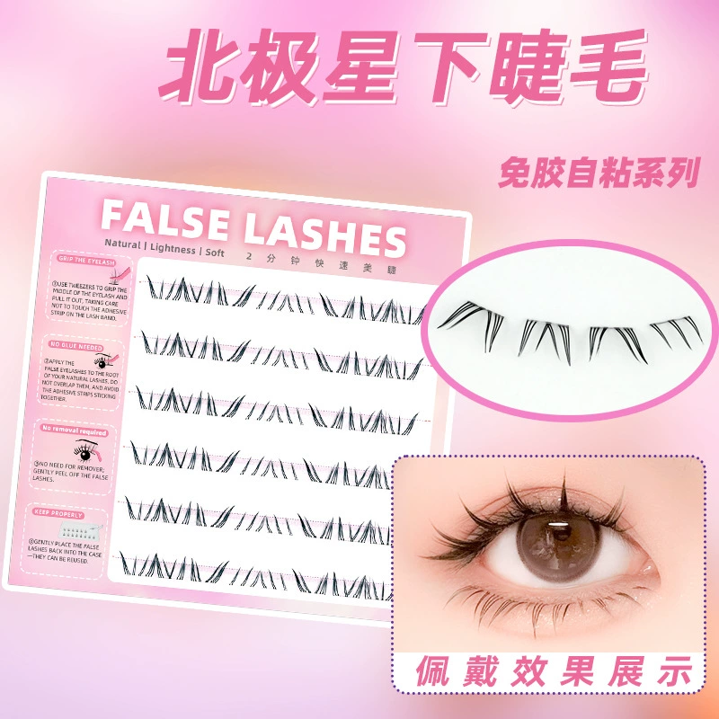 Capacious self-adhesive false eyelashes, comics for extension for eyelashes, fox