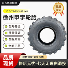 ���ݼ���݆̥�r��܇���羀����݆̥�����C�ի@�C�r���I�Cе݆̥