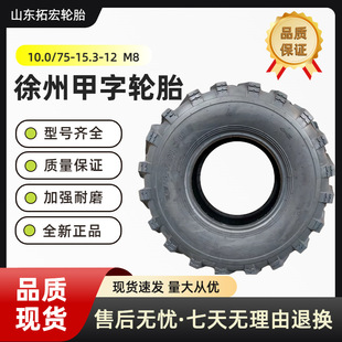 ���ݼ���݆̥�r��܇���羀����݆̥�����C�ի@�C�r���I�Cе݆̥