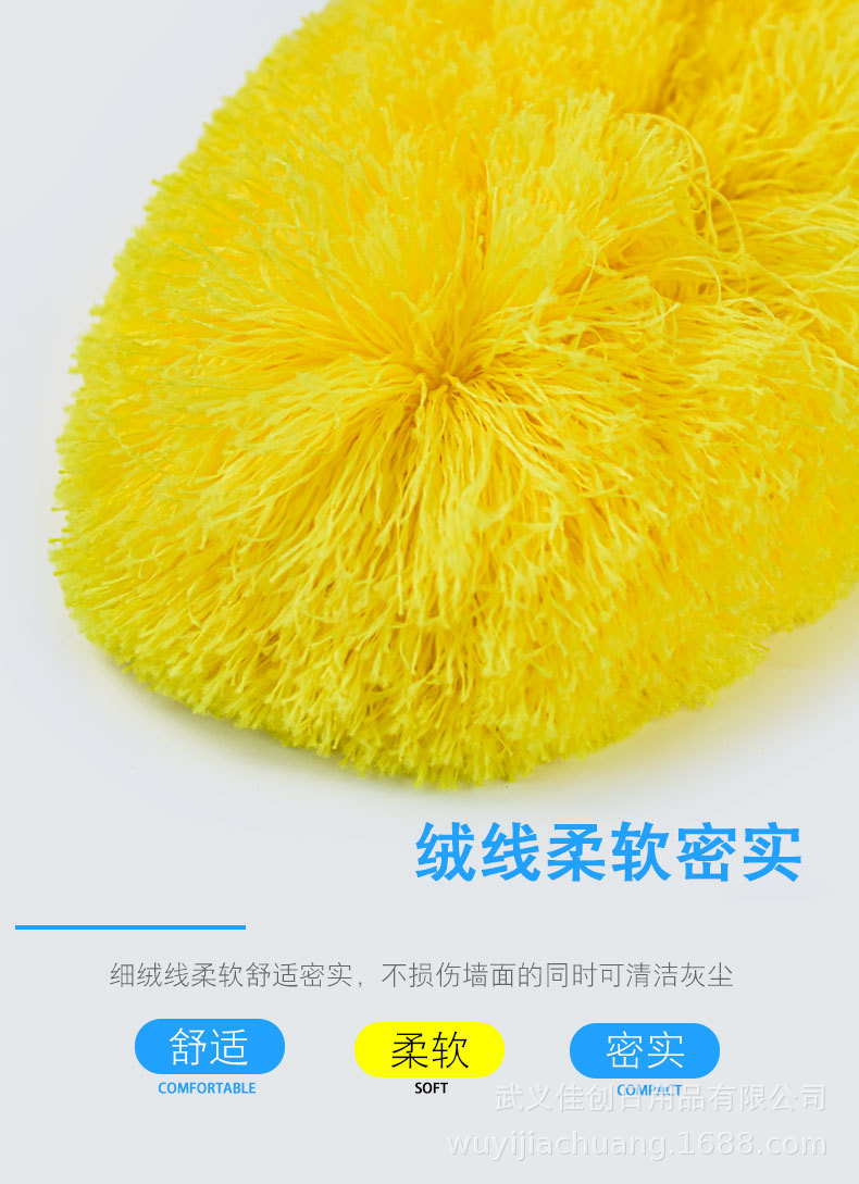 HD-021--圆形除尘掸-黄色_04.jpg