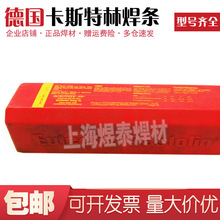 ����˹����N912��ĥ�Ͻ�Ӳ��Ѻ����l��t�u�Ͻ𺸗l