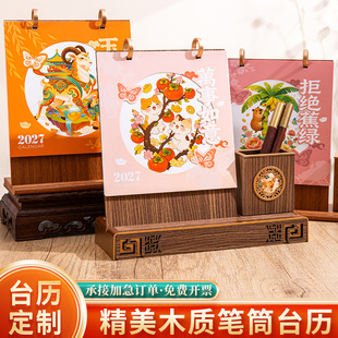 ̨�v2027���Ї��ŵ��L�PͲ��ľľ�|ϲ�c�tɫ�U�ո������ꄓ���v