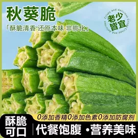 红枣干;综合蔬果干;山楂制品