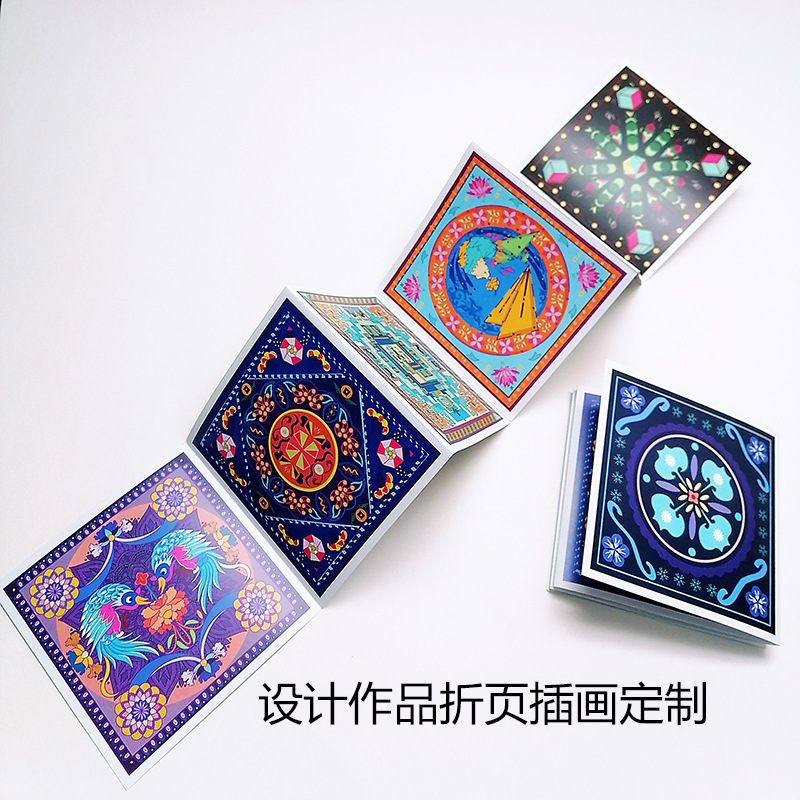 订 做设计作品海报折页毕业设计定 制画册样本说明书纸卡宣传彩页