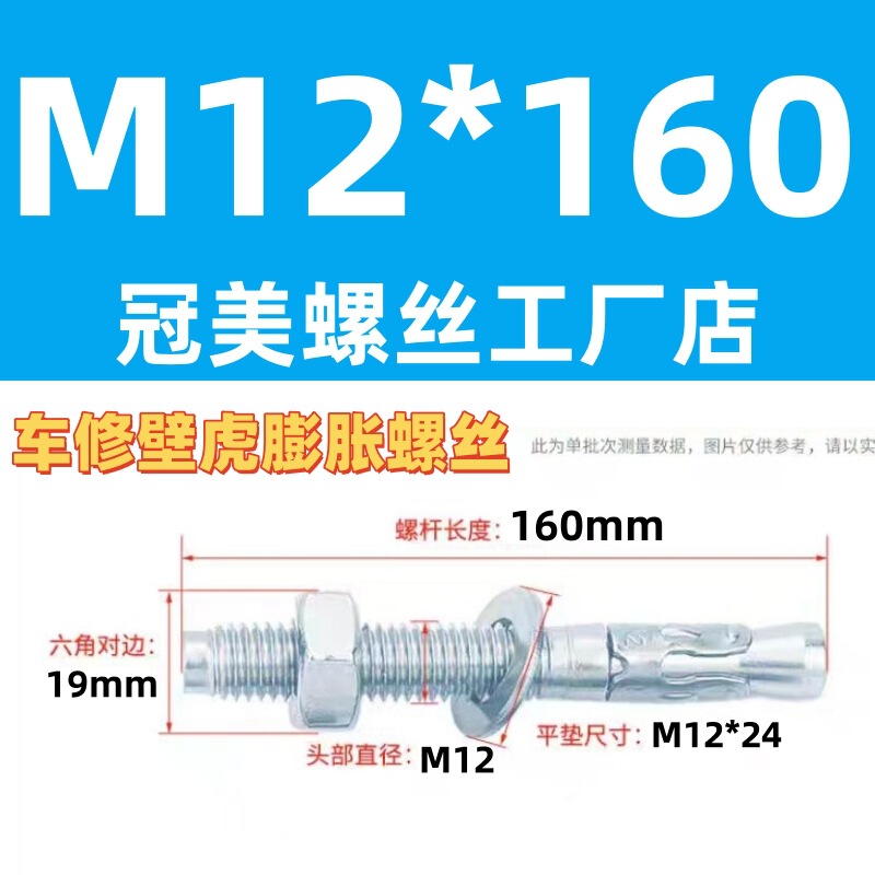 青と白の亜鉛車修理ヤモリ拡張ネジ強力なリフト拡張ボルト M6M8M10M12M16M20|undefined
