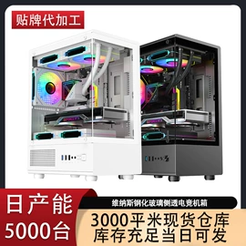机箱;PC电源;散热器