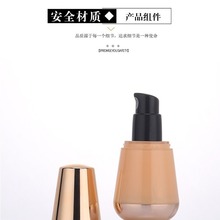 厂家直供35ml不倒翁乳液瓶隔离粉底液瓶重铁按压塑胶化妆品瓶