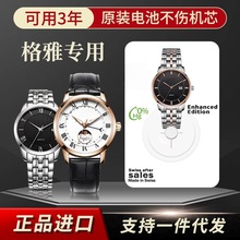 ����Ʒ���l������ԭ�bGeya�����ֱ�늳���ŮʿʯӢ�팣�ü~�����