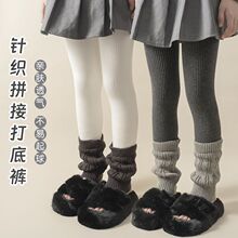 女童保暖打底裤冬季加厚加绒韩国流行袜套拼接加厚外穿儿童长裤子
