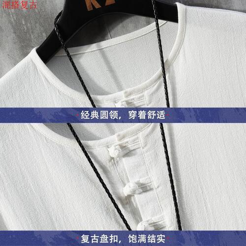 Summer Cotton Linen Short-Sleeve T-Shirt for Men Loose Fat and Large Chinese Style Retro Traditional Chinese Buttoned Collar Tangzhuang Half-Sleeve Top
