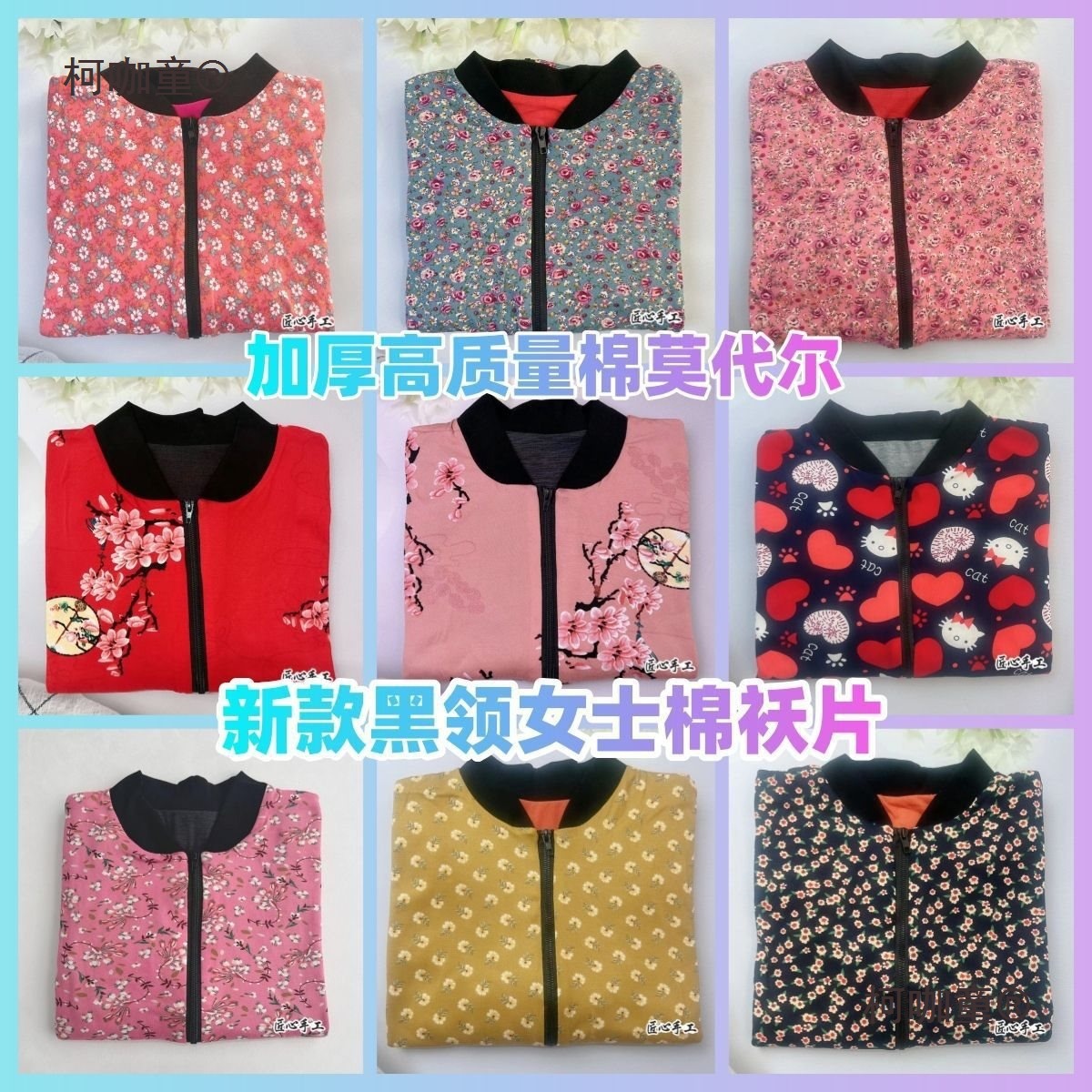 棉袄片半成品新款大人女士洋气自做手工棉衣袄皮双面超厚外麦太保