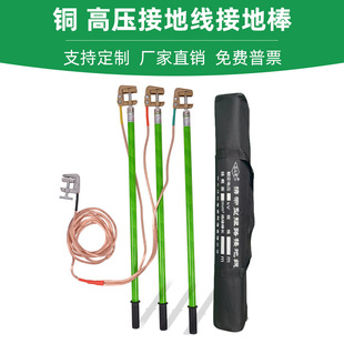 10kv�߉��ӵؾ��ӵذ�20kv��늷�25ƽ��ܛ�~���ӵ����b�վ�ӵذ�