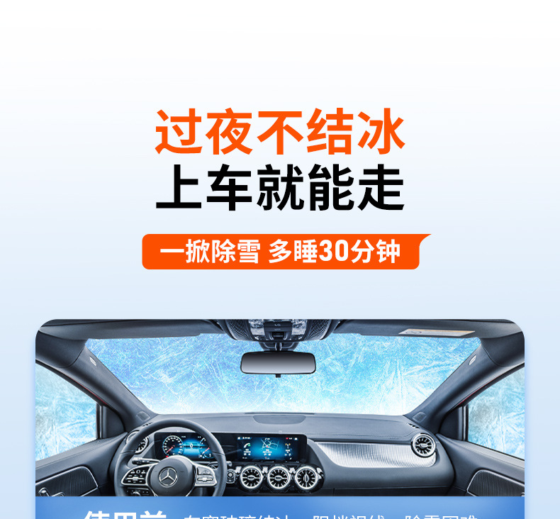 Car Cover, Universal Anti-Frost and Snow-Proof Half-Cover Car Cloth, Front Windshield Anti-Freeze Cover, Winter Snow Cover
