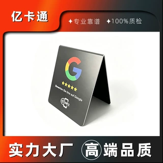 PVC台卡厂家定制微信收款码塑料pvc挂牌桌面二维码收款码展示牌