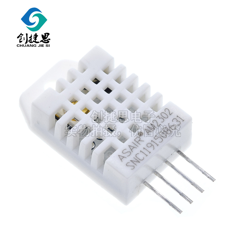 DHT22单总线数字温湿度传感器 AM2302模块 取代SHT11 SHT15