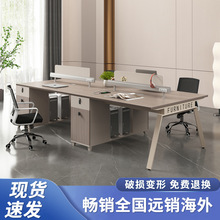 办公桌员工位四4六人位员工办公桌带屏风 职员办公室电脑桌椅组合