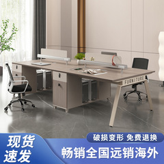 办公桌员工位四4六人位员工办公桌带屏风 职员办公室电脑桌椅组合