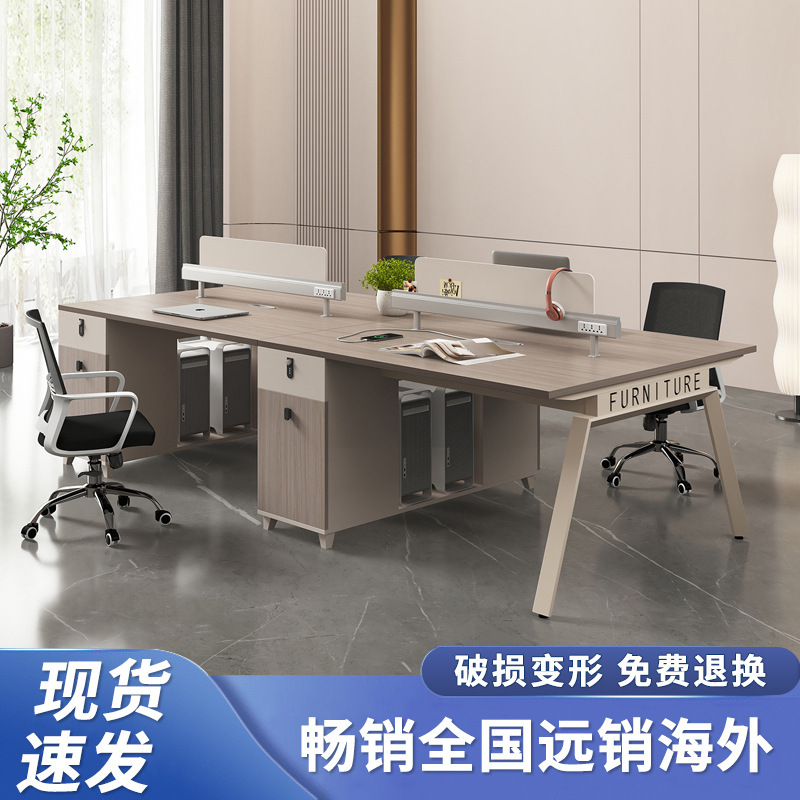 办公桌员工位四4六人位员工办公桌带屏风 职员办公室电脑桌椅组合|undefined