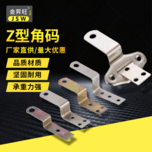 �����F؛����ͮ���ƬZ�ͽǴa�B�ӹ̶�Ƭ�Ҿ߃�������νǴa