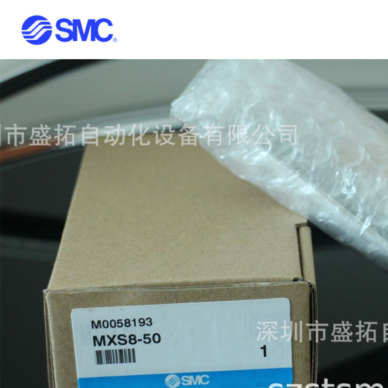 SMC   气动滑台  MXS8-50