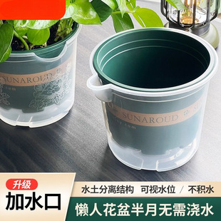 绿萝花盆懒人自动吸水双层塑料盆栽室内阳台免浇水透明储水加仑盆