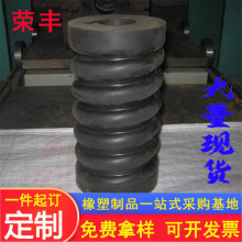 黑色橡胶弹簧 铁路减震弹簧矿用机械设备使用磨损复合螺旋弹 荣丰
