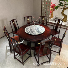 印尼黑酸枝餐桌阔叶黄檀红木圆桌新中式饭桌岩板转盘8人10人双层