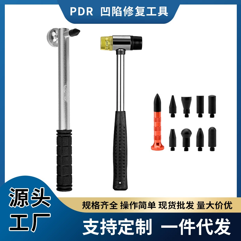 SuperPDR Source завод прямых продаж Автомобильный инструмент для ремонта депрессии