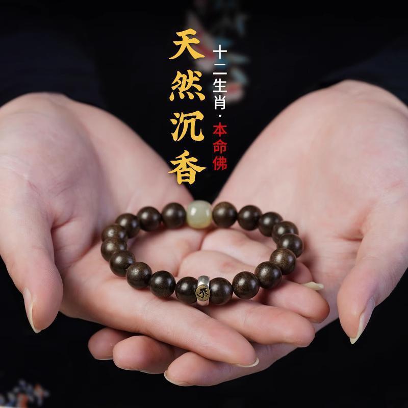 Authentic Natural Brunei Agarwood Old Material Guaranteed Genuine Transfer Bracelet Men's and Women's Sandalwood New Style