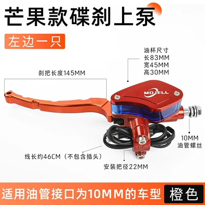 Zuma Brake Oil Pump, Other Electric Vehicle Accessories - mango-orange-left-brake-upper-pump