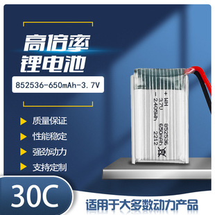 852536 650mah�߱��ʾۺ����늳� ����C��ģ ���C �o�˙C늳�