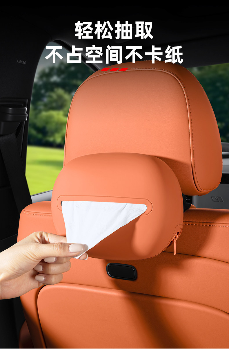 Suitable for Ideal I6I8 Car Tissue Box L6L7L8L9 Silicone Tissue Bag Car Interior Decoration Accessories