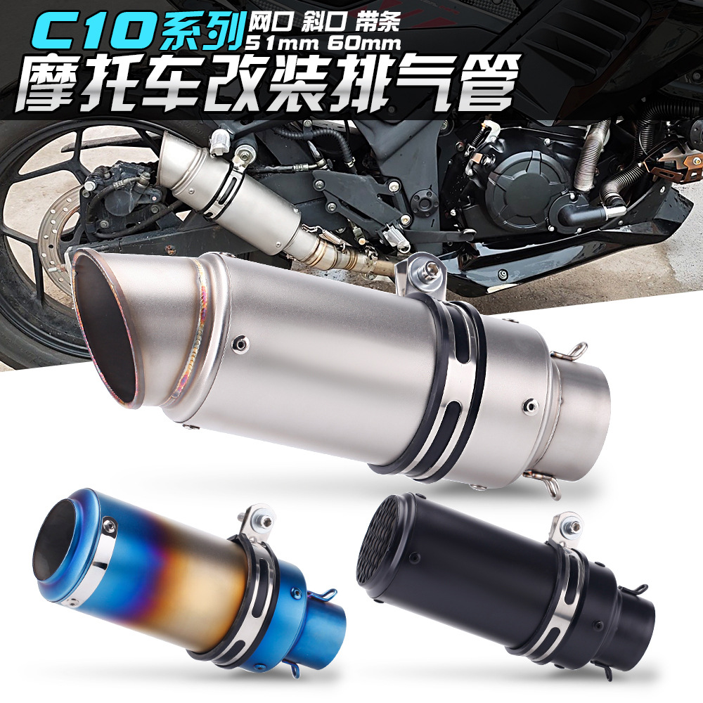 Motorcycle Kawasaki Z750/800 Chunfeng NK150/400/650 Yamaha AR/SC Exhaust Pipe Modification