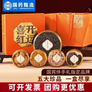 �Fُ��؛�^��YƷ���L݅�����aƷ�ͶYҊ���L�B��Ҋ��Y����轶Y��