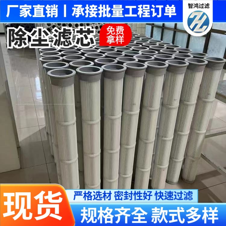 定 做不锈钢滤芯3266除尘过滤筒冲孔过滤芯管道滤网筒过滤粉末