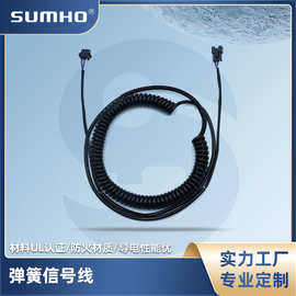 定制各种规格新能源内部通讯线 采集线小家电设备内部连接线