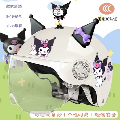 Helmet, Motosiklet kaskı (dəbilqə) - white-purple-libraryhdmagic-shakelibrary-corner-black-purple-ears-childrens-3c-new-national-standard