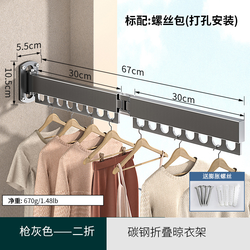 Nuevo espacio plegable percha de ropa percha de ropa retráctil invisible ventana de balcón metal varilla de secado fabricantes al por mayor