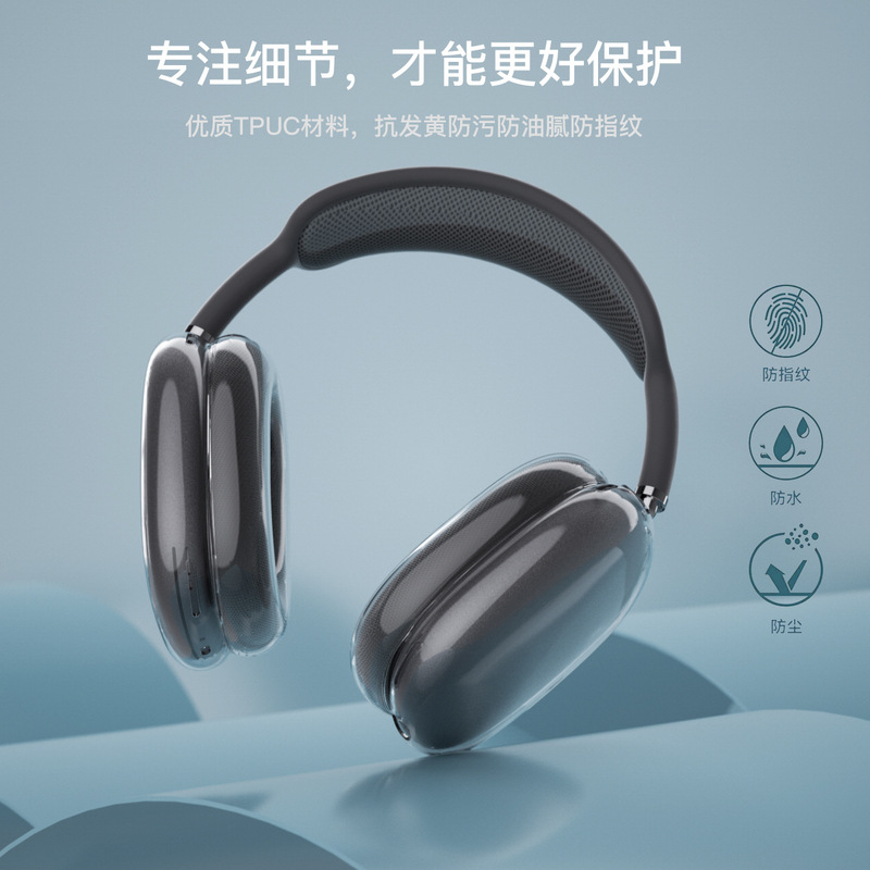For Apple Headwear Soft Case High Transparent Ear Case Tpu Transparent Max Protective Case airpods Max Protective Case