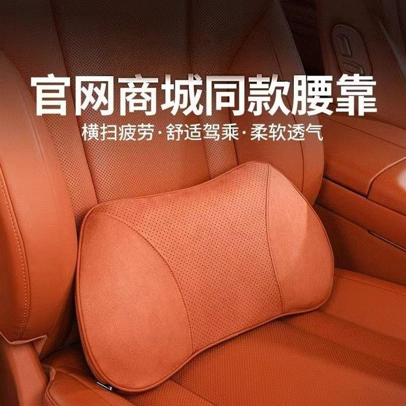 Suitable for AITO M6, same style as the mall's lumbar support, headrest, neck support, and waist support, car interior accessories, must-buy parts for new car modification