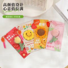 教师节礼物2025新款贺卡送老师立体卡片创意红笔花束明信片高级感