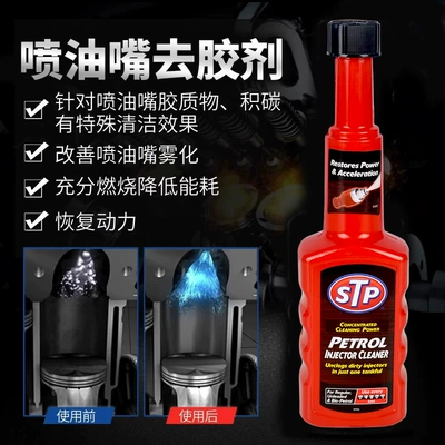 Orijinal idxal Stp yanacaq injektor təmizləyicisi #2, 200ml